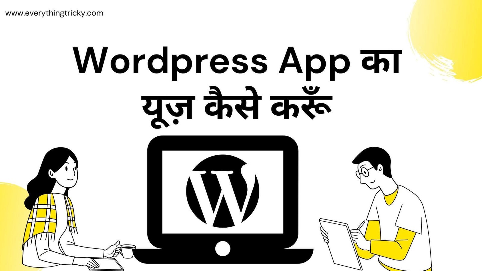 Wordpress App