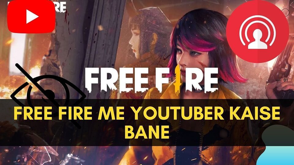 free fire me youtuber kaise bane