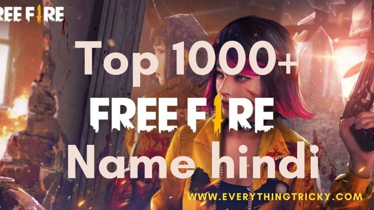 free fire name hindi