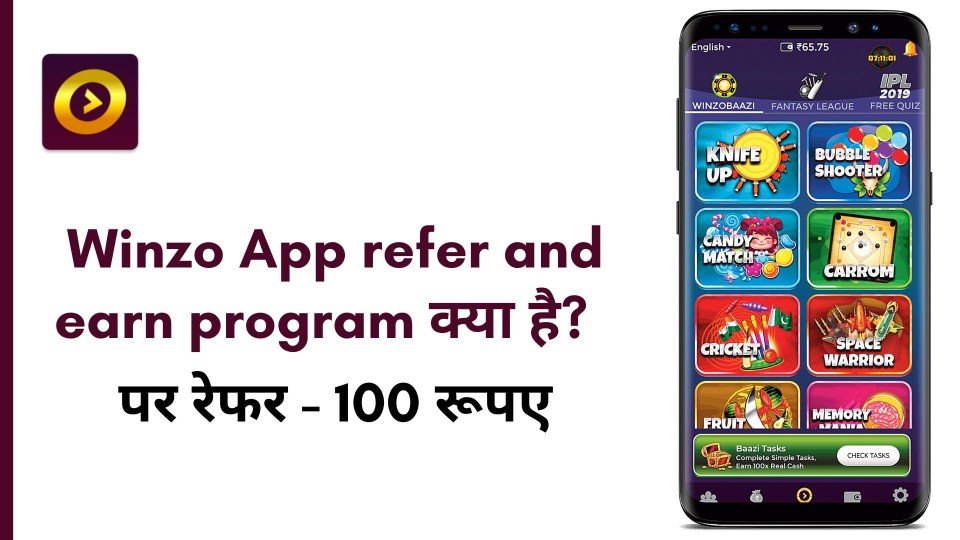 winzo App refer and earn