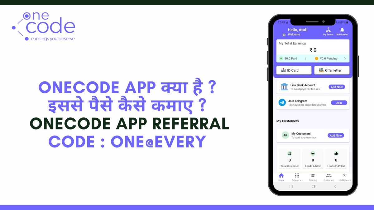 onecode app kya hai