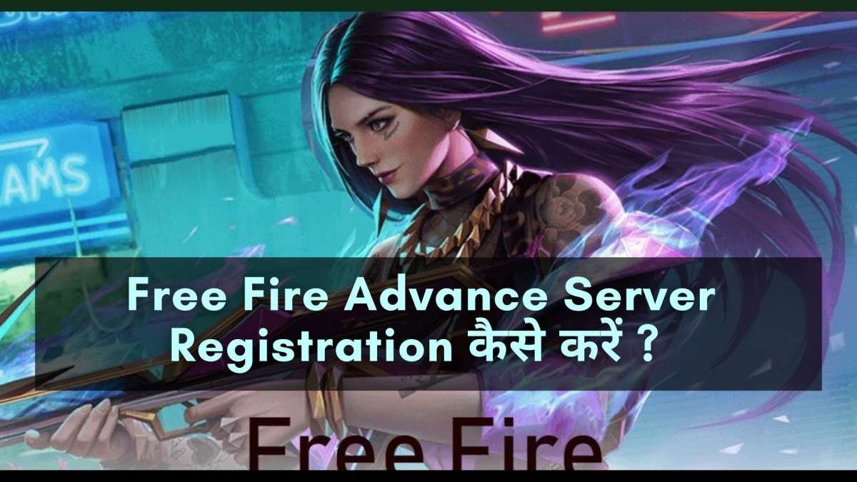 free fire advance server registration