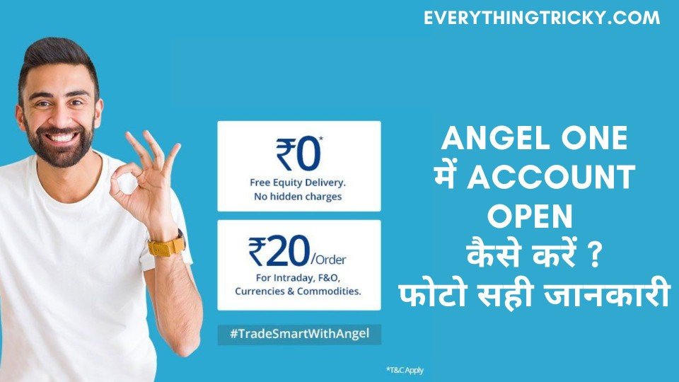 How to open a Demat account in Angel One in 5 Minute