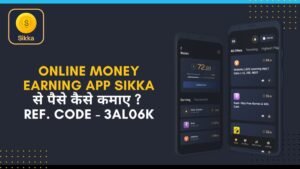 sikka app